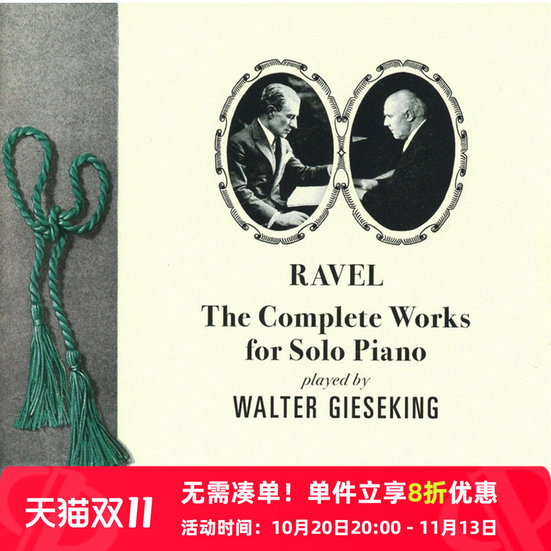 经典再现─瓦尔特·吉泽金演奏拉威尔钢琴作品 2CD唱片 碟片