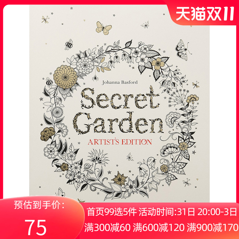正版英文原版 Secret Garden 艺术典藏版 填色书涂色秘密花园 9781780677309原版畅销书