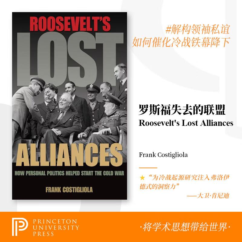 【预售 按需印刷】罗斯福失落的联盟：个人政治是如何帮助开启冷战的Roosevelt's Lost Alliances 英文原版 纯全英文正版英语书籍