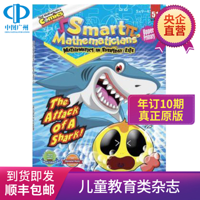 【全年订阅】smart mathematicians upper primary 英文原版 儿童教育杂志 年订10期期刊 原版进口 期刊杂志 报刊书籍