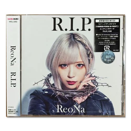 【原装进口】Reona专辑 R.I.P安息曲 神崎艾莎日版CD唱片VVCL2352