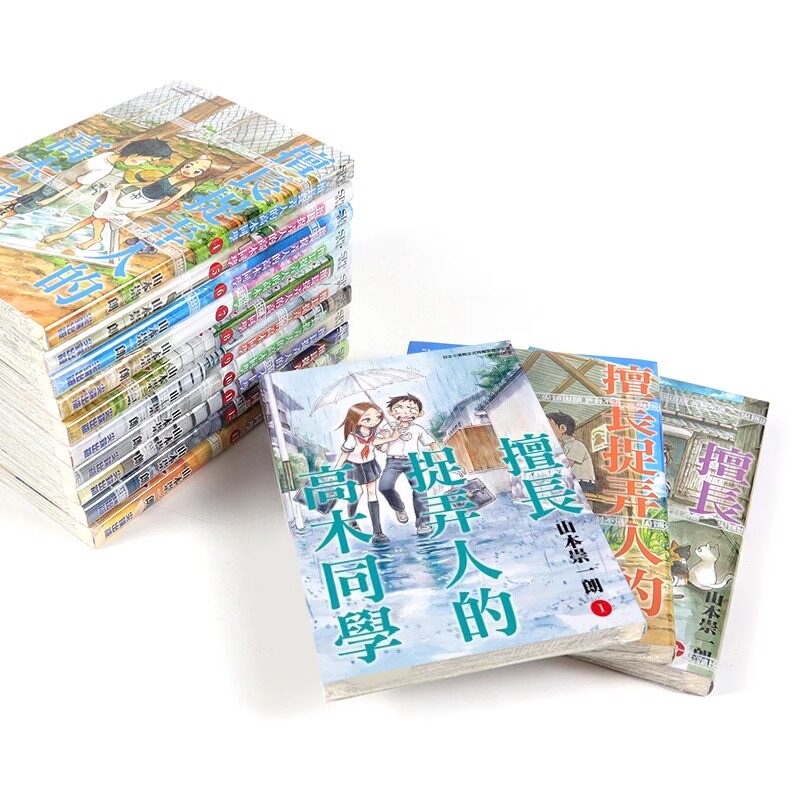 漫画擅长捉弄人的高木同学1-11图片