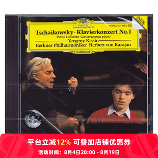 【原装进口】卡拉扬 & 基辛 柴可夫斯基第一钢琴协奏曲 CD唱片碟