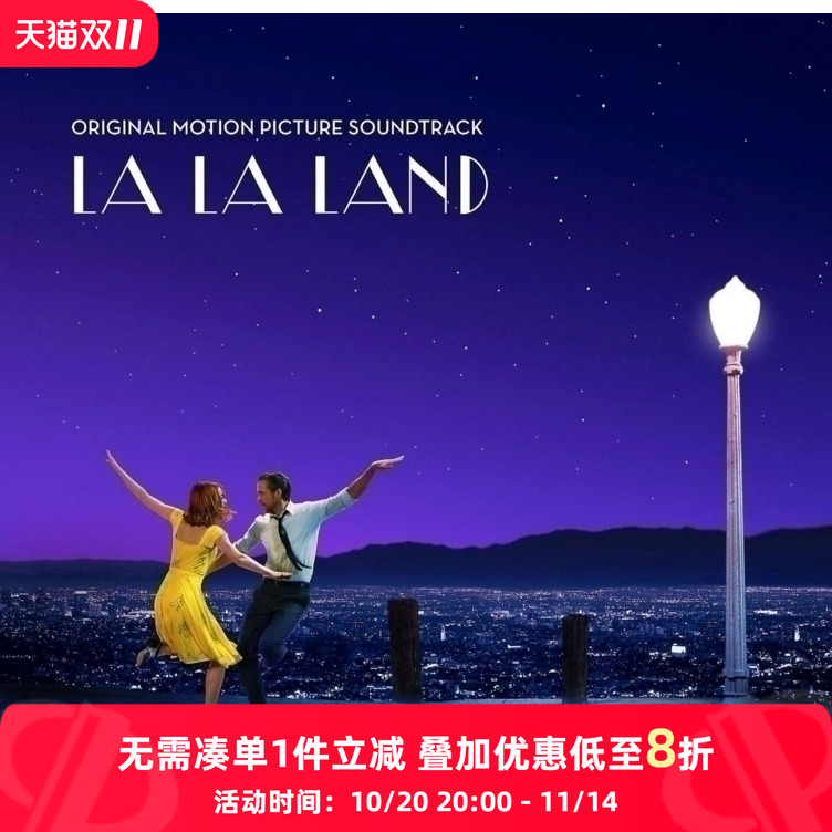【原装进口】爱乐之城 电影原声 La La Land-OST CD唱片 碟片