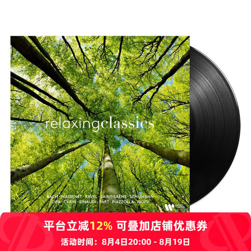 央企直营 正品保障