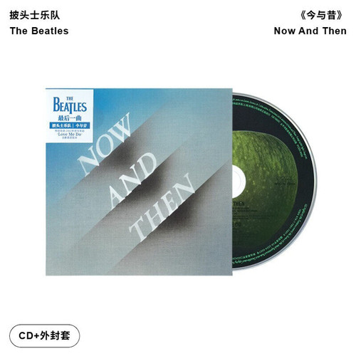 【引进版】The Beatles 披头士乐队专辑 Now And Then CD唱片