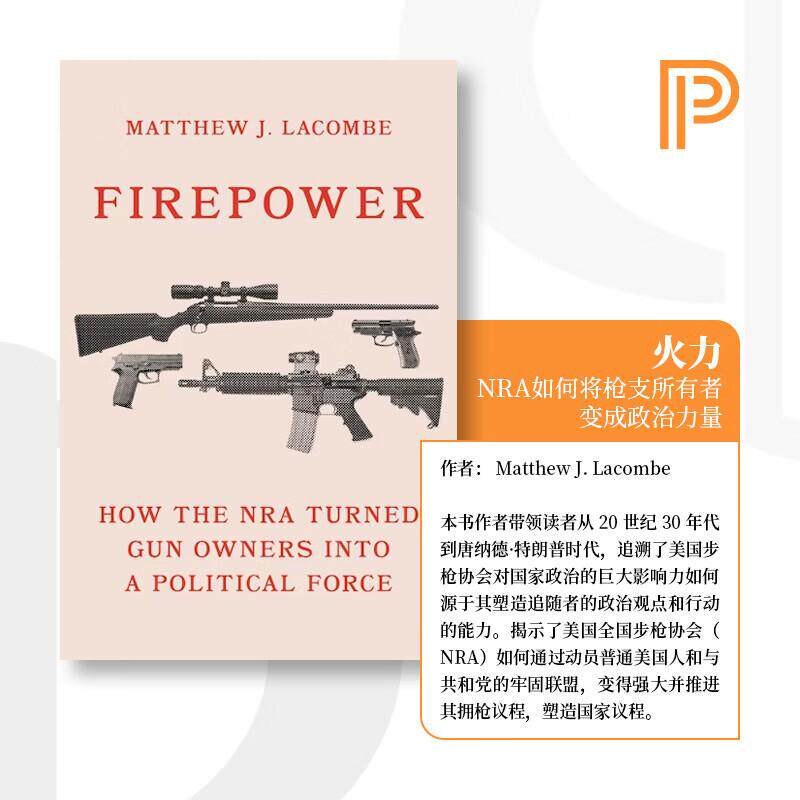 【预售 按需印刷】Firepower《火力：NRA如何将枪支所有者变成政治力量》英文原版 纯全英文版正版原著进口原版英语书籍