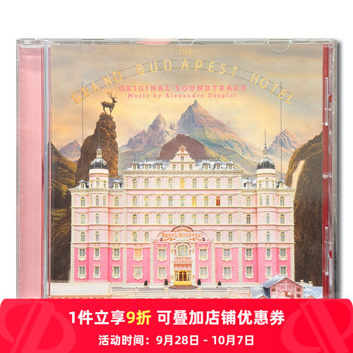 【原装进口】布达佩斯大饭店电影原声 亚历山大·德斯普拉 CD唱片