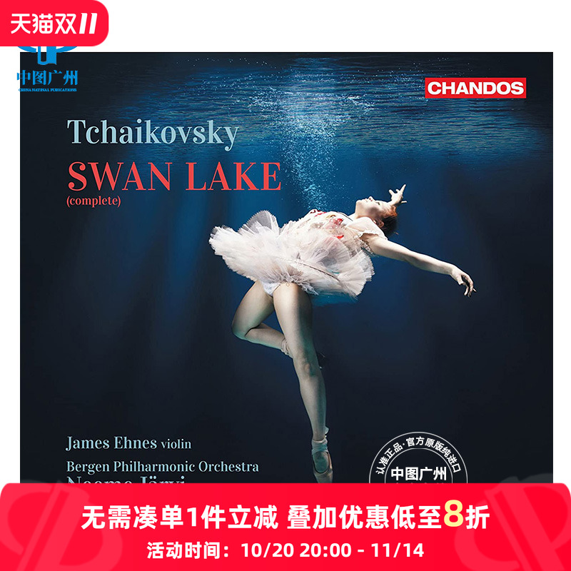 央企直营 正品保证