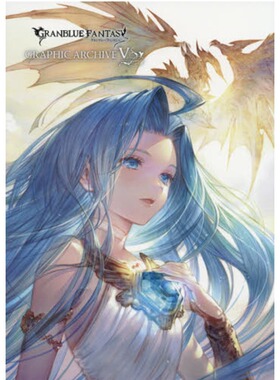 现货 碧蓝幻想画集5 附豪华特典 日文原版 GRANBLUE FANTASY GRAPHIC ARCHIVE V GBF官方美术设定集 全套画册日本动漫正版书籍