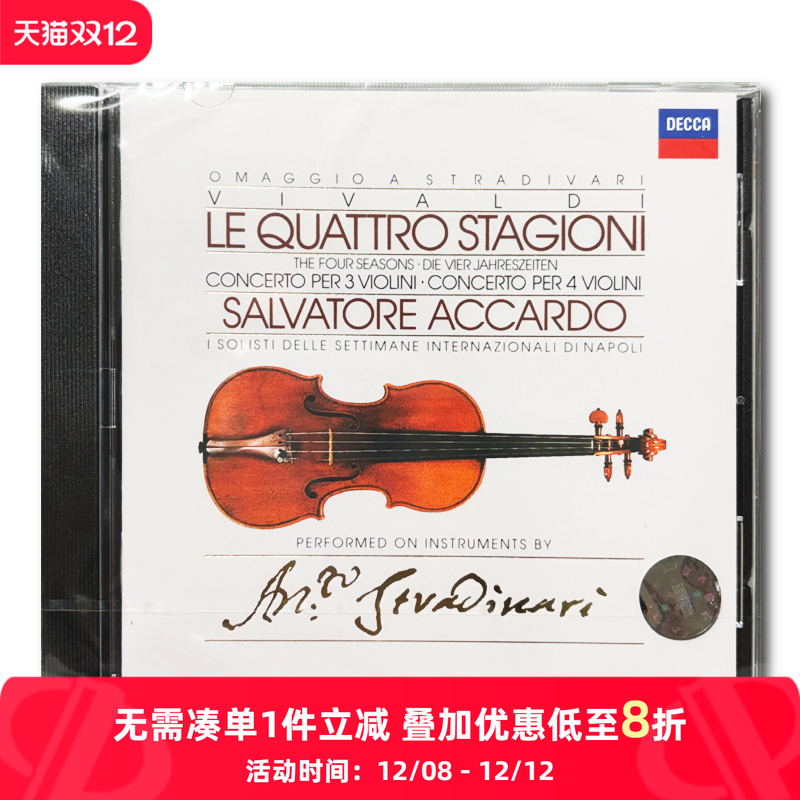 【原装进口】维瓦尔第:名琴四季 小提琴协奏曲 阿卡多 古典CD唱片