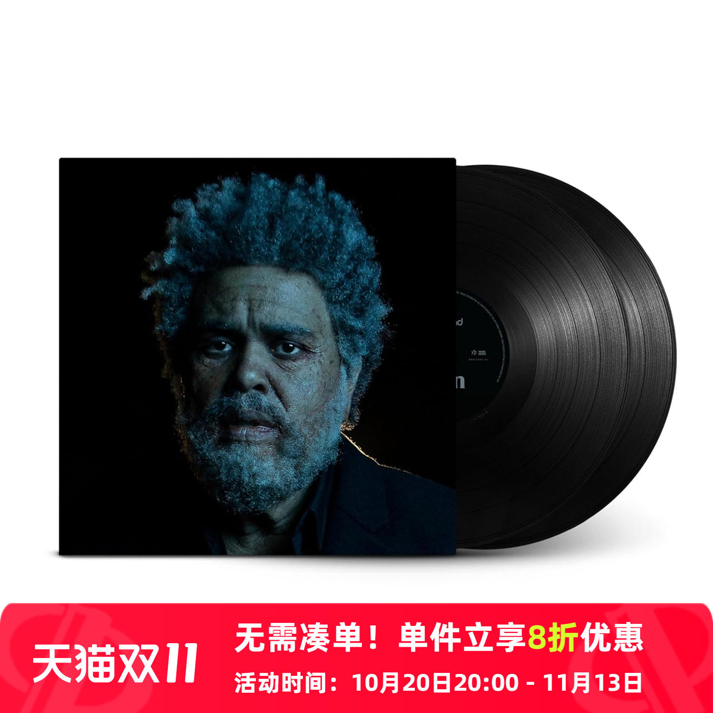 【原装进口】The Weeknd威肯 DAWN FM黎明电台 盆栽哥专辑2LP黑胶
