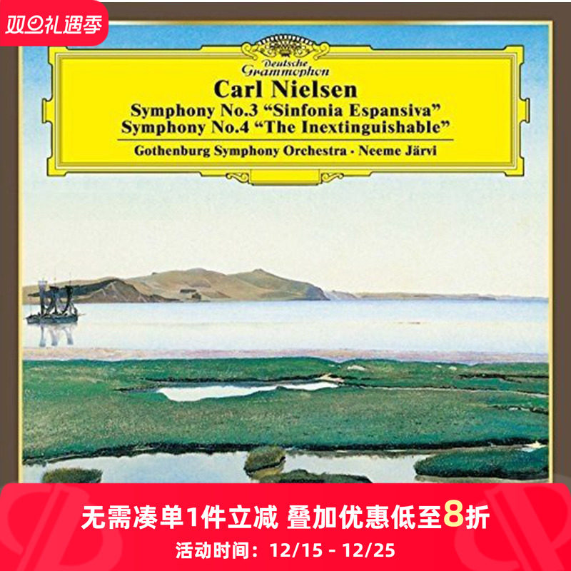 【原装进口】尼尔森:第三、四号交响曲-贾维 环球日版CD唱片 碟片