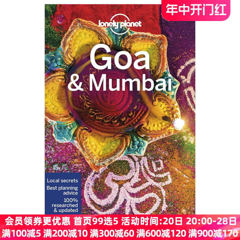 goa& mumbai travel guide阿和，孟买 lonely planet孤独星球亚洲印尼旅游英文原版书籍纯全英文版正版原版英语书籍