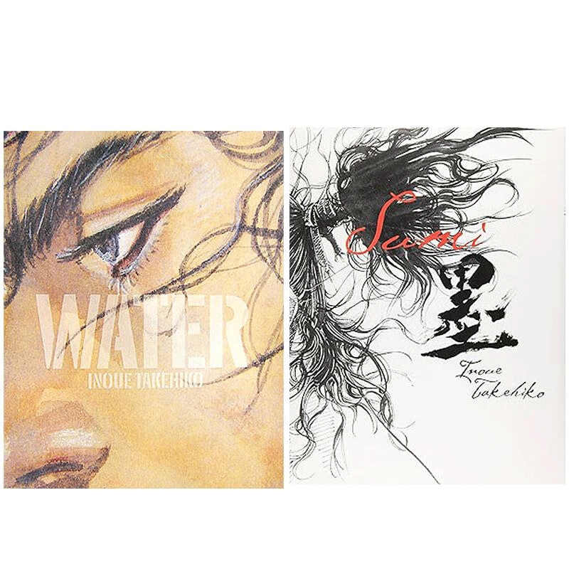 浪客行画集WATER+墨日文原版