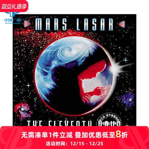 央企直营 正品保证