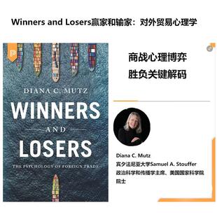 【预售 按需印刷】Winners and Losers《赢家和输家：对外贸易心理学》英文原版 纯全英文版正版原著进口原版英语书籍