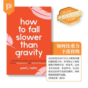 【预售 按需印刷】How to Fall Slower Than Gravity如何比重力坠落地更慢：和其他日常（而不是这么日常）数学和物理推理的使用