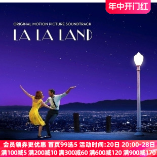 Land 碟片 OST 电影原声 爱乐之城 CD唱片 中图音像