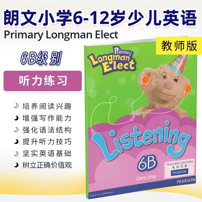 培生朗文小学教材 Primary Longman Elect Listeng Teacher's Edition 6B 纯全英文版正版原著进口原版英语书籍
