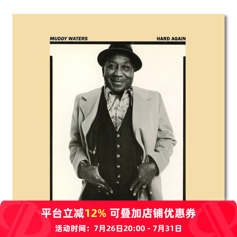 【原装进口】马迪·沃特斯Hard Again 布鲁斯 LP黑胶唱片MOVLP565