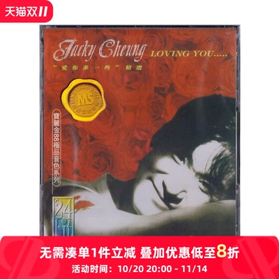 【原装进口】张学友 爱你多一些 精选 宝丽金88 CD唱片 5838854