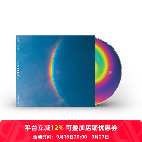 【原装进口】Coldplay 酷玩乐队 Moon Music 月球音乐漫游 欧版CD