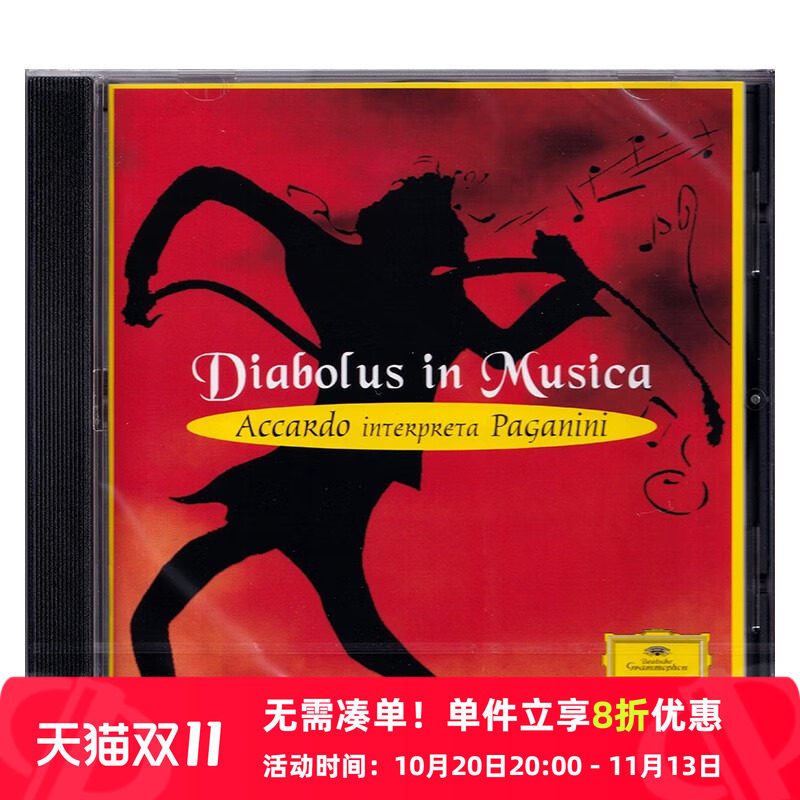 【原装进口】阿卡多 帕格尼尼 魔鬼的颤音 小提琴专辑 古典CD唱片