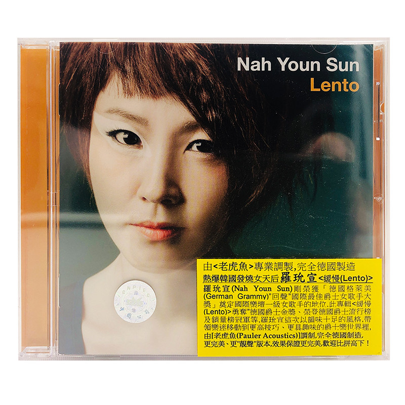 【原装进口】罗玧宣 LENTO 缓慢 韩国爵士发烧CD 老虎鱼 SRM031CD