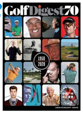 【全年订阅】高尔夫文摘golf digest（tw）中文 中国台湾出版年订12期体育健身类杂志 期刊杂志 报刊书籍