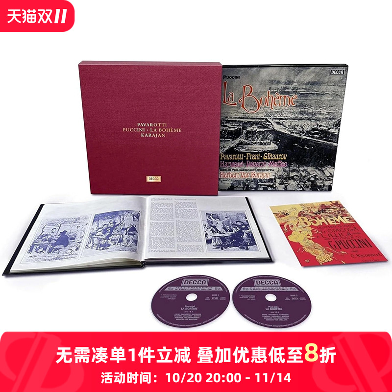 【原装进口】普契尼歌剧 波西米亚人 卡拉扬 2SACD重制版 4870503