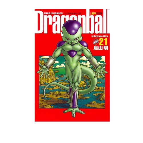 现货漫画七龙珠完全版21