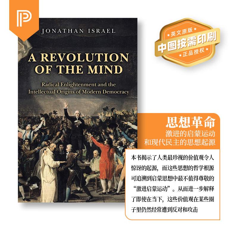 【预售 按需印刷】心灵革命：激进的启蒙与现代民主的智力起源 A Revolution of the Mind 英文原版 纯全英文版正版进口英语书籍