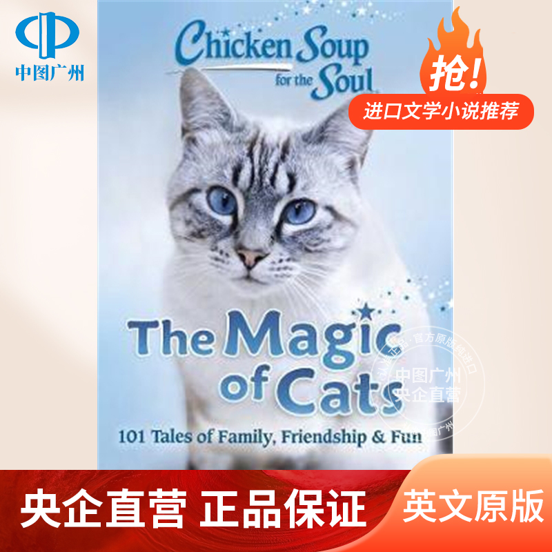 央企直营 正品保证