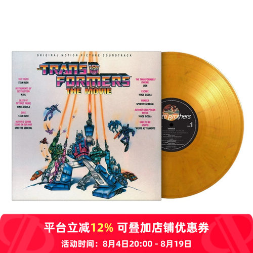 央企直营 正品保障
