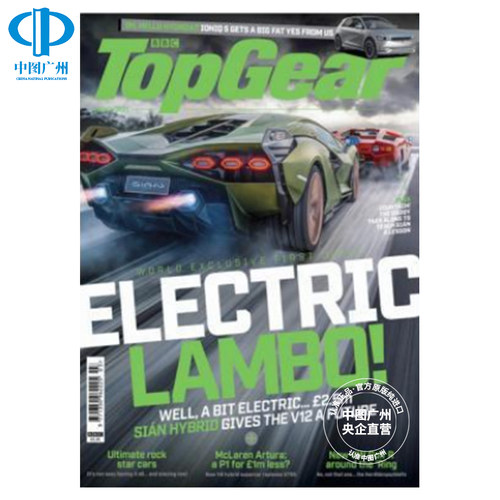 【全年订阅】BBC汽车杂志 英文原版进口 英国出版年订12期 期刊杂志 报刊书籍
