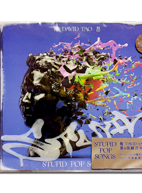 【原装进口】陶喆专辑 普普愚乐 破环进行式 平装版 台版 CD唱片