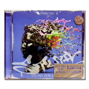 【原装进口】陶喆专辑 普普愚乐 破环进行式 平装版 台版 CD唱片