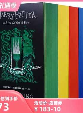 Harry Potter哈利波特与火焰杯20周年纪念版 平装英文原版小说 斯莱特林格兰芬多赫奇帕奇劳文克劳 哈利波特学院版4册 英语书籍