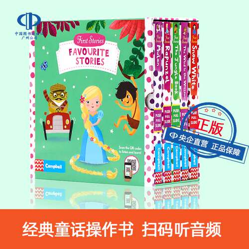央企直营 正品保证