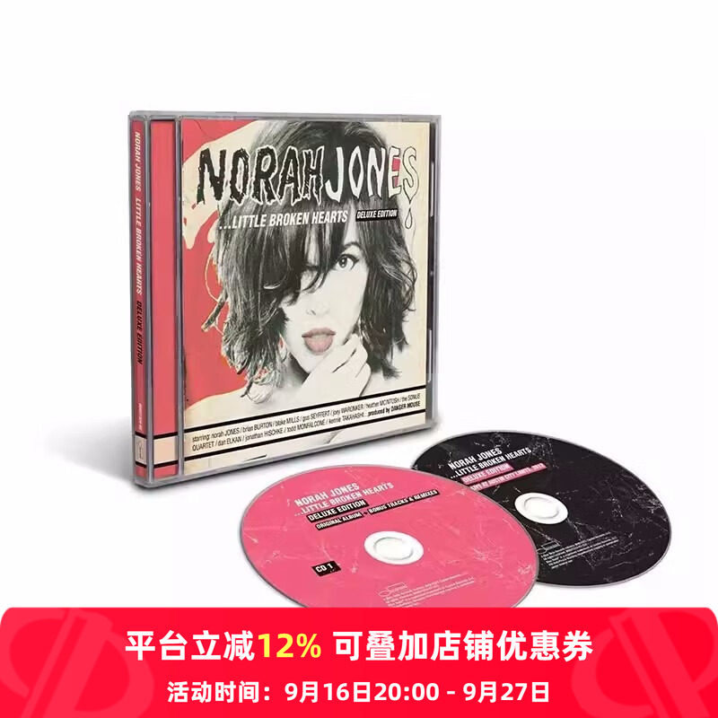 【原装进口】诺拉·琼斯专辑 心碎 豪华版 爵士乐 CD唱片 5505979