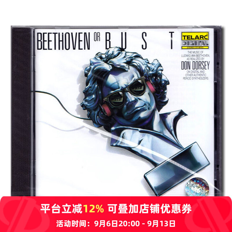 【原装进口】Telarc 电子贝多芬 唐 多西 发烧天碟 CD唱片CD80153