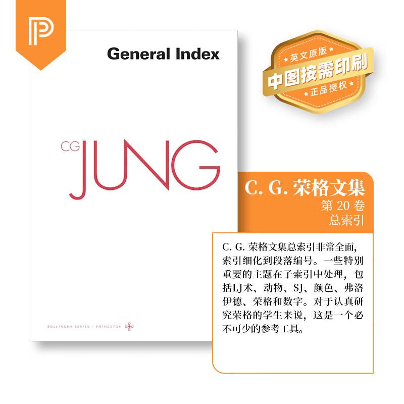 【预售 按需印刷】Collected Works of C. G. Jung  Volume 20 英文原版 纯全英文版正版原著进口原版英语书籍