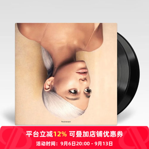 【原装进口】Ariana Grande A妹第4张专辑 sweetener 欧版2LP黑胶