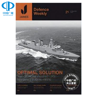 【全年订阅】Jane's Defence Weekly 简氏防务周刊 英文 年订51期 英国出版 期刊杂志 报刊书籍