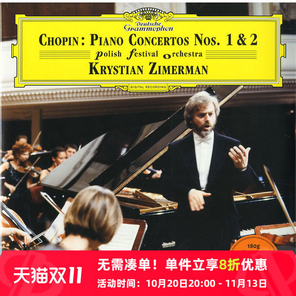【中图音像】肖邦钢琴协奏曲1、2 克里斯蒂安齐默尔曼 180glp黑胶