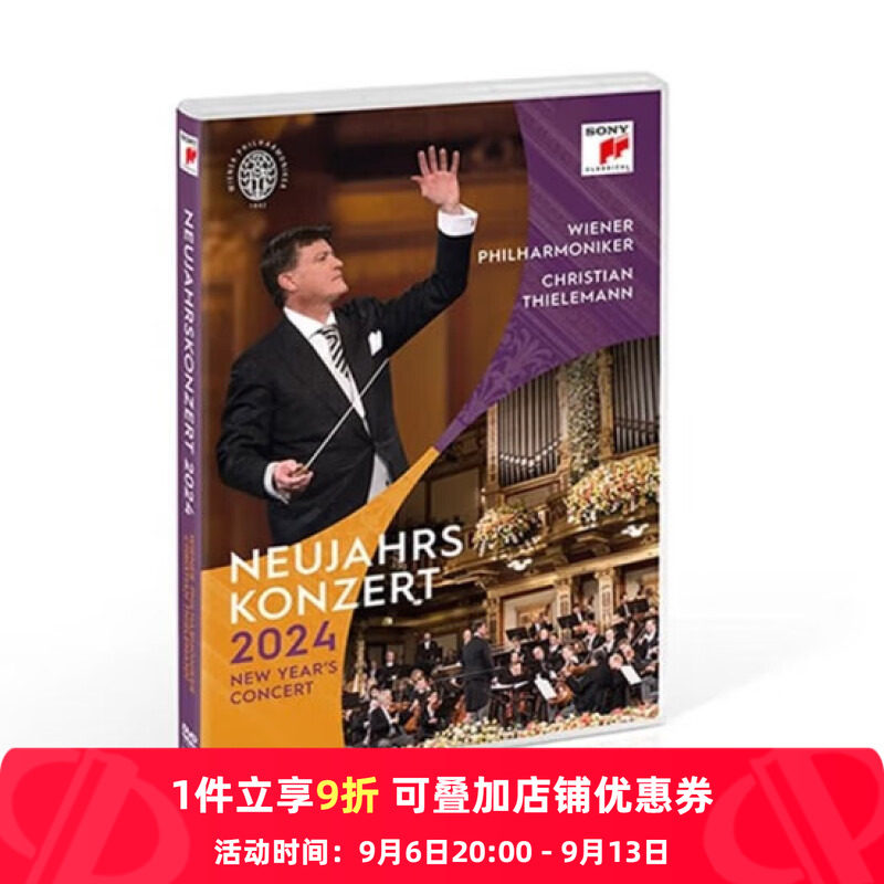 原装进口 2024年维也纳新年音乐会 1DVD碟片 唱片 克里斯蒂安