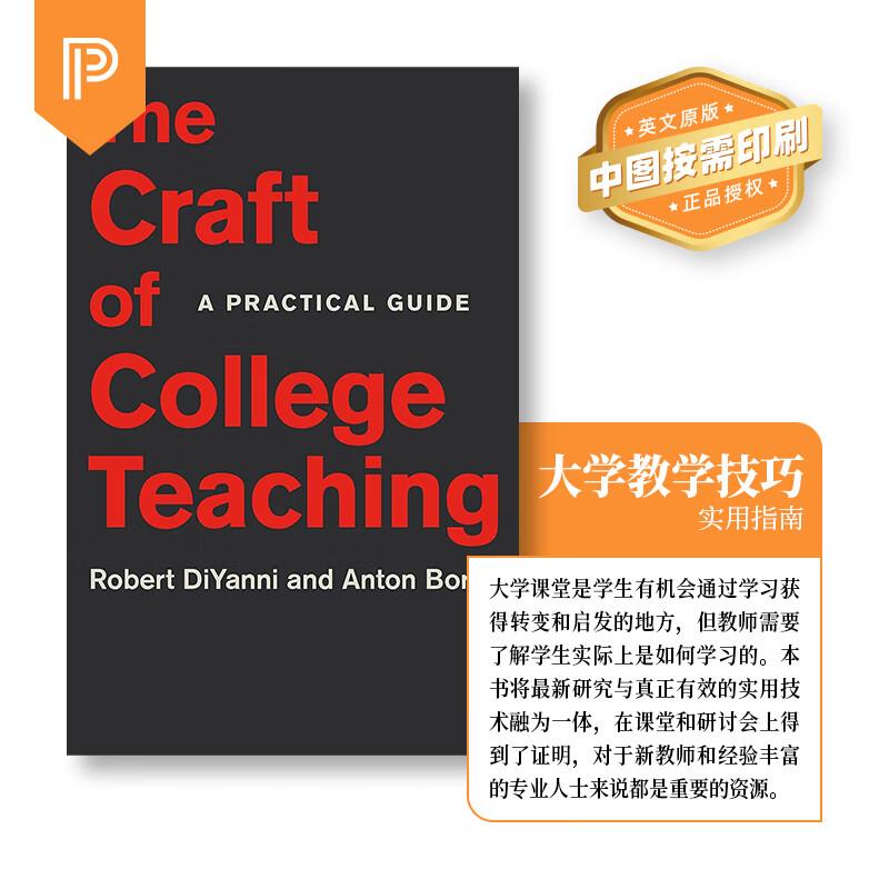 【预售 按需印刷】The Craft of College Teaching大学教学工艺：实用指南 英文原版 纯全英文版正版原著进口原版英语书籍