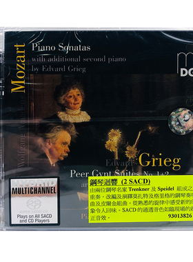 【原装进口】莫扎特\格里格钢琴回响 2SACD唱片 碟片 93013826