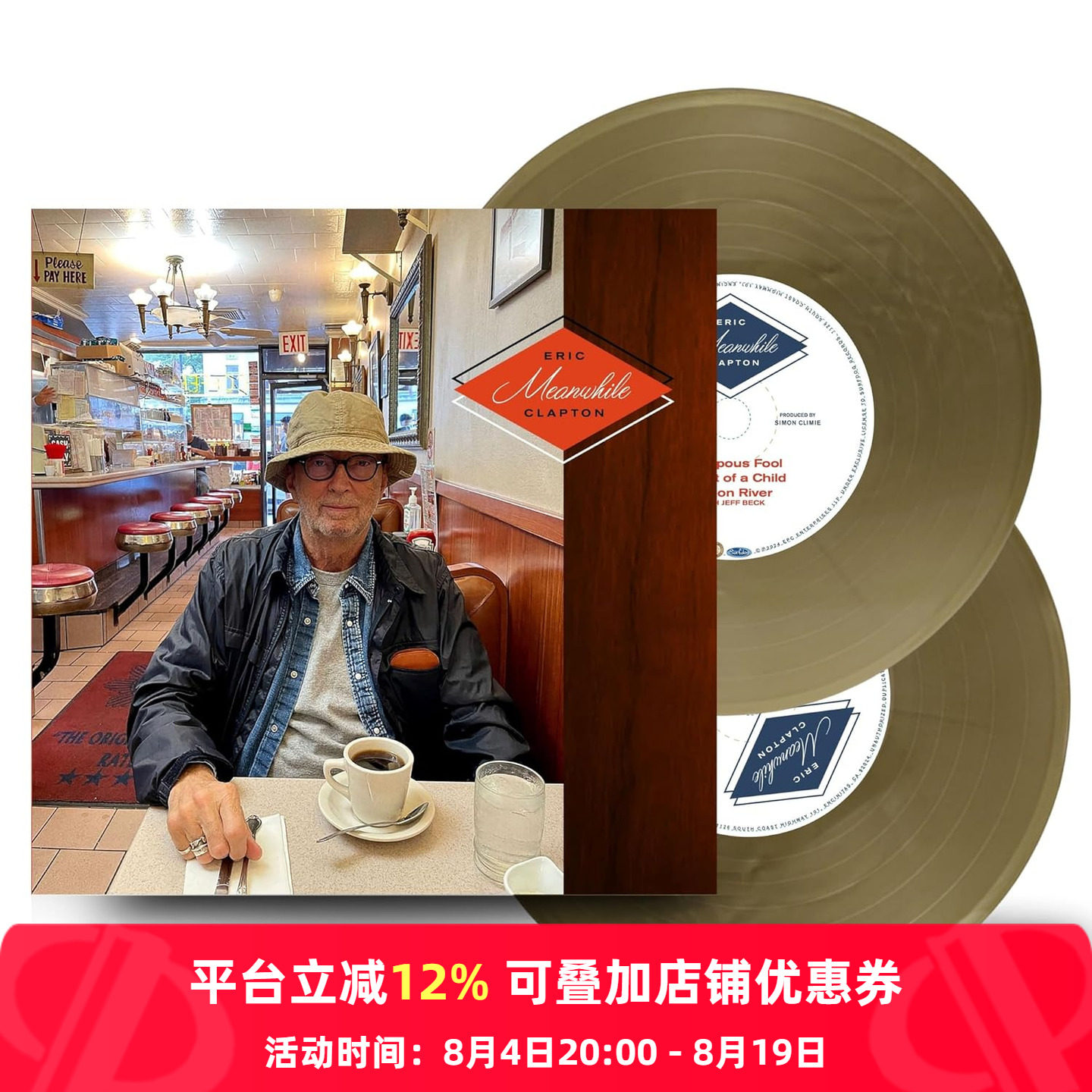 【原装进口】埃里克·克莱普顿 Meanwhile 吉他 金胶 2LP黑胶唱片